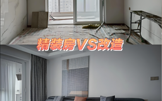 在西安，精装修因其省心、美观等特点，受到不少业主青睐。那么西安精装修每平价格是多少呢？这要结合多种因素来看，总体而言，价格大致在1200-3000元/平方米，不同的装修标准、风格和材料选择，都会让价格产生较大差异。